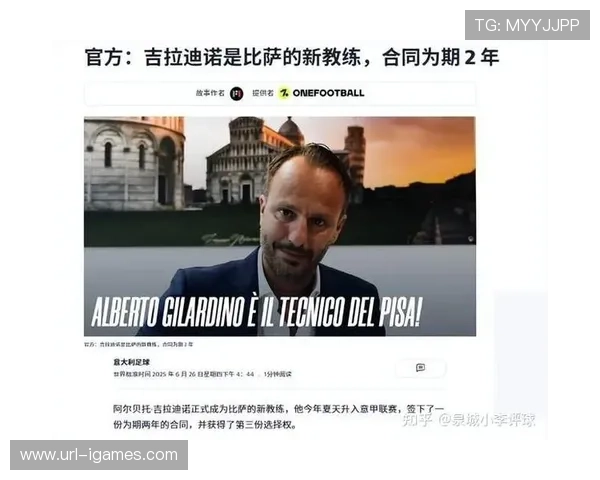 莱切主场迎战比萨,保级六分战考验双方心态 莱切主场迎战比萨,保级六分战考验双方心态