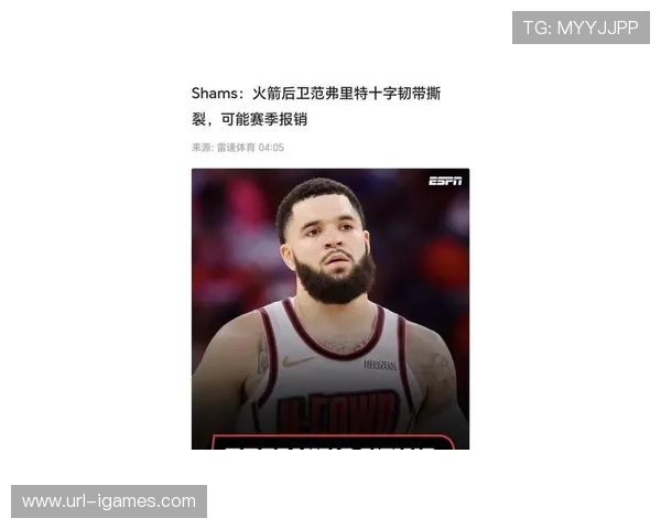 火箭部署按范弗利特缺阵进行,复出视为惊喜 火箭部署按范弗利特缺阵进行,复出视为惊喜