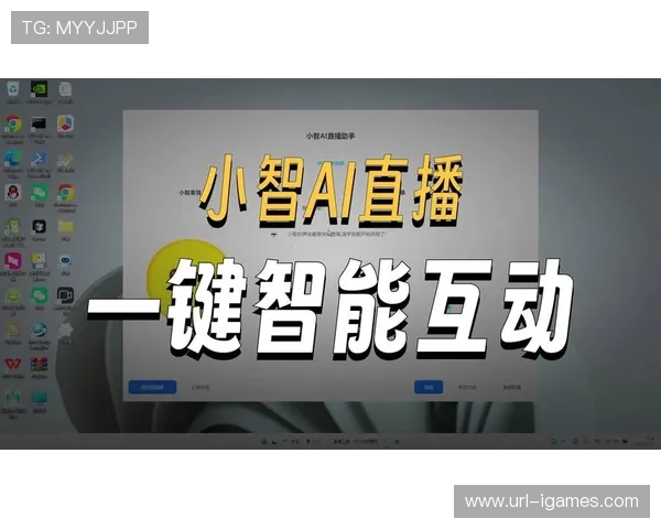 实时弹幕与助威互动功能普及,让线上观众情感表达无缝连接现场。 实时弹幕与助威互动功能普及,让线上观众情感表达无缝连接现场。