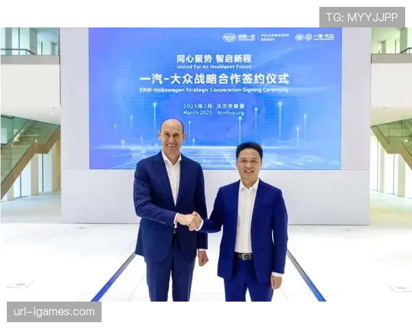 大众集团宣布与沃尔夫斯堡续签主场冠名权至2030年